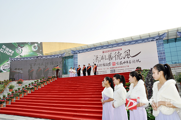 常德市德天廣告有限公司,品牌設(shè)計(jì),活動策劃,影視攝制,廣告設(shè)備租賃