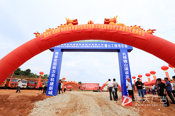 常德市德天廣告有限公司,品牌設(shè)計,活動策劃,影視攝制,廣告設(shè)備租賃