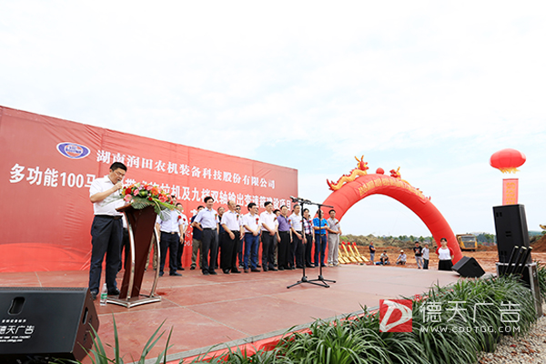 常德市德天廣告有限公司,品牌設(shè)計,活動策劃,影視攝制,廣告設(shè)備租賃