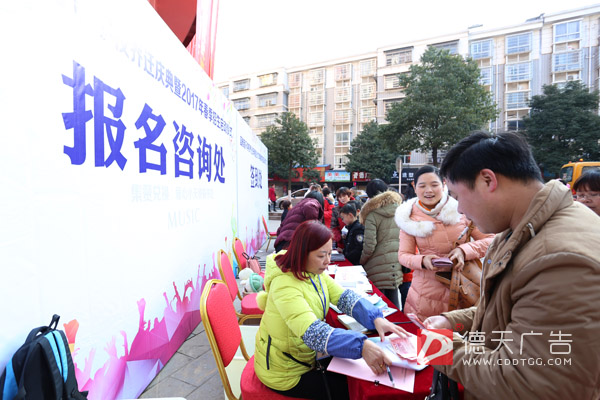 常德市德天廣告有限公司,品牌設計,活動策劃,影視攝制,廣告設備租賃