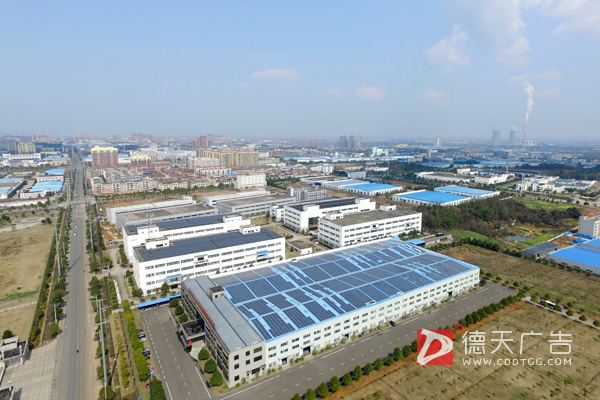 常德市德天廣告有限公司,品牌設(shè)計,活動策劃,影視攝制,廣告設(shè)備租賃