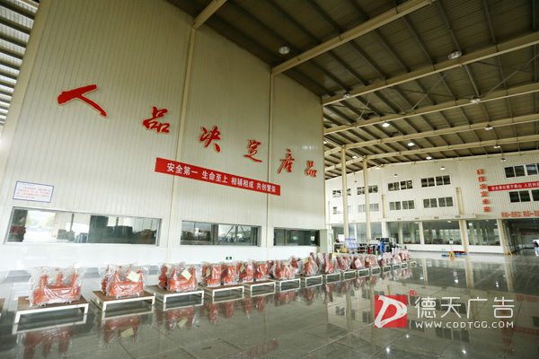 常德市德天廣告有限公司,品牌設(shè)計,活動策劃,影視攝制,廣告設(shè)備租賃