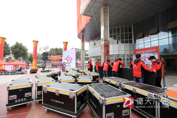 常德市德天廣告有限公司,品牌設(shè)計,活動策劃,影視攝制,廣告設(shè)備租賃