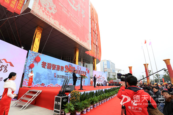 常德市德天廣告有限公司,品牌設(shè)計,活動策劃,影視攝制,廣告設(shè)備租賃