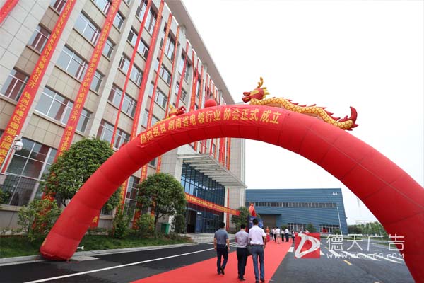 常德市德天廣告有限公司,品牌設(shè)計,活動策劃,影視攝制,廣告設(shè)備租賃