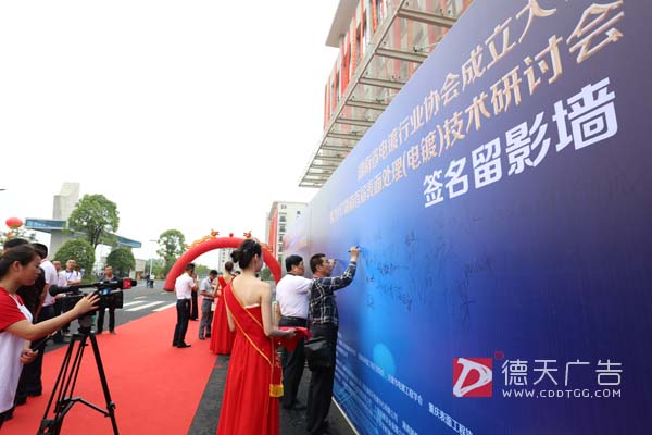 常德市德天廣告有限公司,品牌設(shè)計,活動策劃,影視攝制,廣告設(shè)備租賃