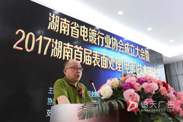 常德市德天廣告有限公司,品牌設(shè)計,活動策劃,影視攝制,廣告設(shè)備租賃