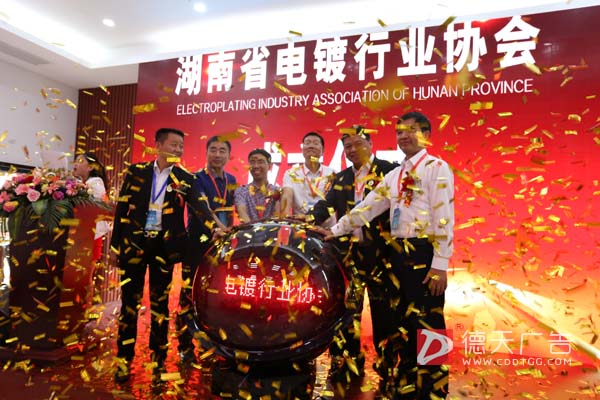 常德市德天廣告有限公司,品牌設(shè)計,活動策劃,影視攝制,廣告設(shè)備租賃