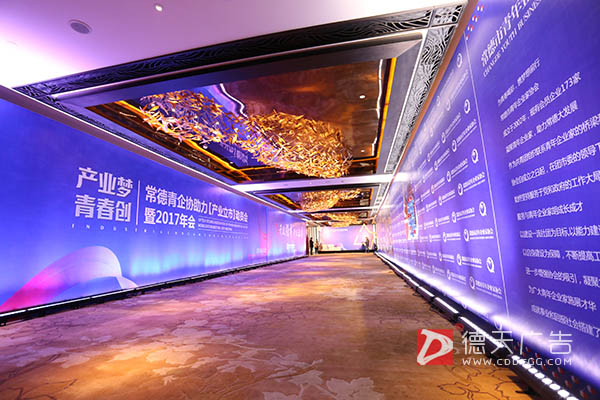 常德市德天廣告有限公司,品牌設(shè)計(jì),活動(dòng)策劃,影視攝制,廣告設(shè)備租賃,媒體廣告推廣,