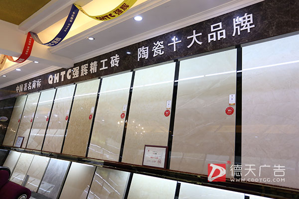 常德市德天廣告有限公司,品牌設(shè)計(jì),活動策劃,影視攝制,廣告設(shè)備租賃,媒體廣告推廣,