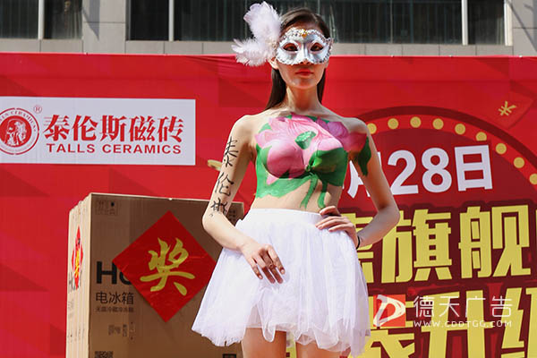 常德市德天廣告有限公司,品牌設(shè)計(jì),活動策劃,影視攝制,廣告設(shè)備租賃,媒體廣告推廣,