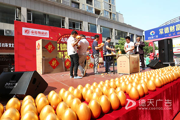 常德市德天廣告有限公司,品牌設(shè)計(jì),活動策劃,影視攝制,廣告設(shè)備租賃,媒體廣告推廣,