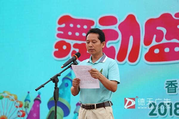 常德市德天廣告有限公司,品牌設(shè)計,活動策劃,影視攝制,廣告設(shè)備租賃,媒體廣告推廣,