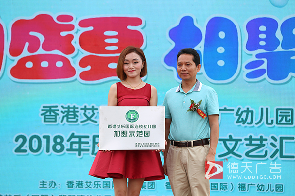 常德市德天廣告有限公司,品牌設(shè)計,活動策劃,影視攝制,廣告設(shè)備租賃,媒體廣告推廣,