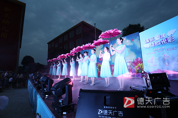 常德市德天廣告有限公司,品牌設(shè)計(jì),活動策劃,影視攝制,廣告設(shè)備租賃,媒體廣告推廣,