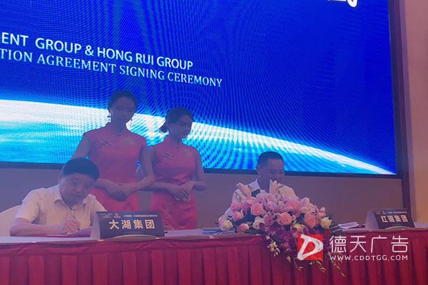 常德市德天廣告有限公司,品牌設計,活動策劃,影視攝制,廣告設備租賃,媒體廣告推廣,