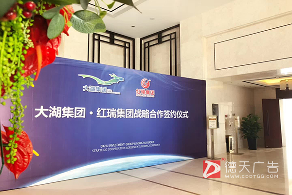 常德市德天廣告有限公司,品牌設計,活動策劃,影視攝制,廣告設備租賃,媒體廣告推廣,