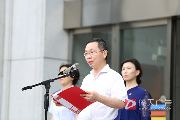 常德市德天廣告有限公司,品牌設計,活動策劃,影視攝制,廣告設備租賃,媒體廣告推廣,