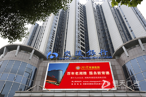 常德市德天廣告有限公司,品牌設(shè)計,活動策劃,影視攝制,廣告設(shè)備租賃,媒體廣告推廣,