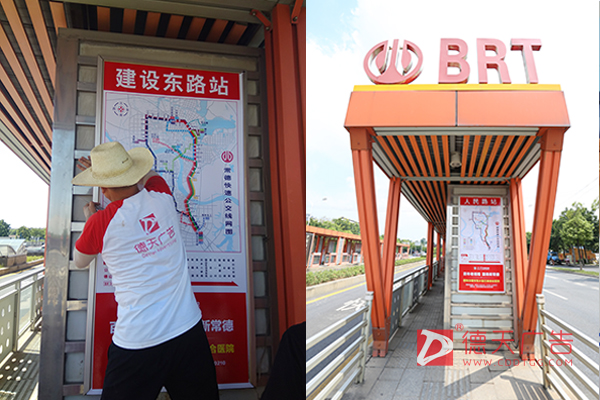 常德市德天廣告有限公司,品牌設(shè)計,活動策劃,影視攝制,廣告設(shè)備租賃,媒體廣告推廣,