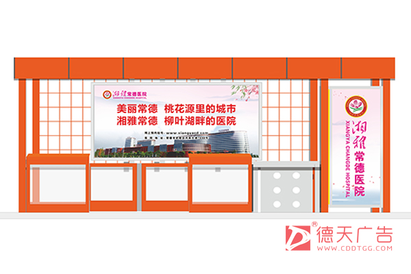 常德市德天廣告有限公司,品牌設(shè)計,活動策劃,影視攝制,廣告設(shè)備租賃,媒體廣告推廣,