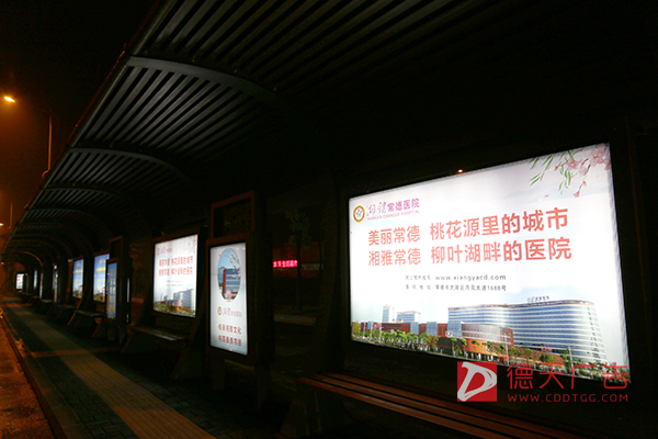 常德市德天廣告有限公司,品牌設(shè)計,活動策劃,影視攝制,廣告設(shè)備租賃,媒體廣告推廣,