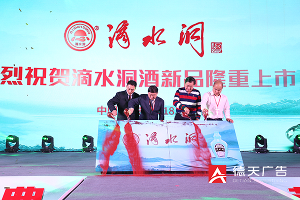 常德市德天廣告有限公司,品牌設(shè)計(jì),活動(dòng)策劃,影視攝制,廣告設(shè)備租賃,媒體廣告推廣,