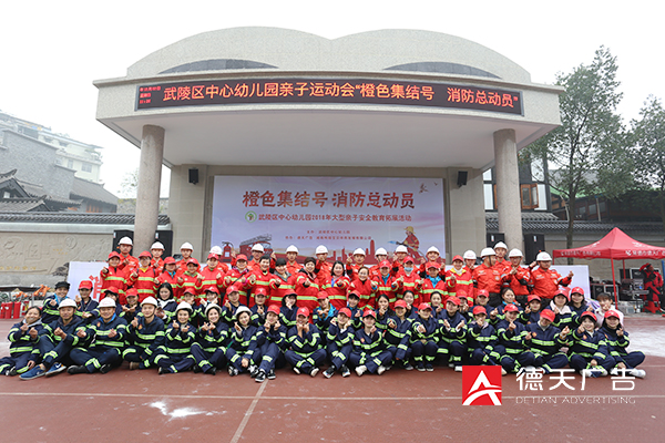 常德市德天廣告有限公司,品牌設計,活動策劃,影視攝制,廣告設備租賃,媒體廣告推廣,