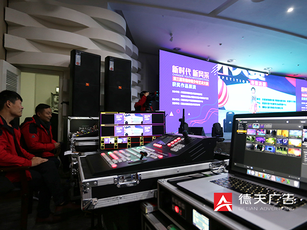 常德市德天廣告有限公司,品牌設(shè)計(jì),活動策劃,影視攝制,廣告設(shè)備租賃,媒體廣告推廣,