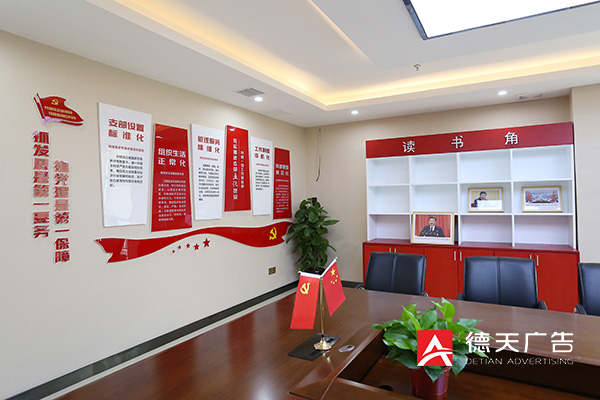 常德市德天廣告有限公司,品牌設(shè)計(jì),活動策劃,影視攝制,廣告設(shè)備租賃,媒體廣告推廣,