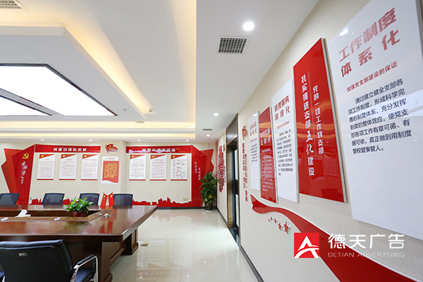 常德市德天廣告有限公司,品牌設(shè)計(jì),活動策劃,影視攝制,廣告設(shè)備租賃,媒體廣告推廣,