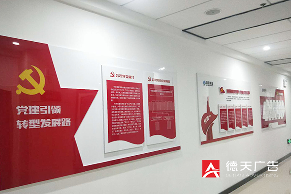 常德市德天廣告有限公司,品牌設(shè)計(jì),活動策劃,影視攝制,廣告設(shè)備租賃,媒體廣告推廣,