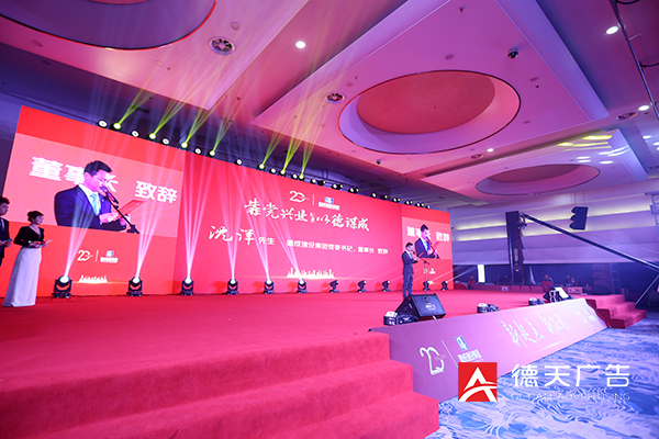 常德市德天廣告有限公司,品牌設(shè)計,活動策劃,影視攝制,廣告設(shè)備租賃,媒體廣告推廣,