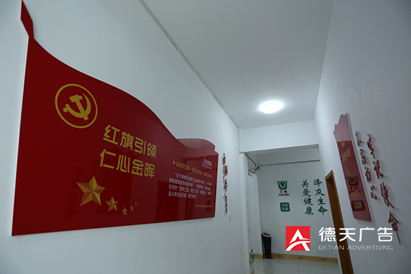 常德市德天廣告有限公司,品牌設計,活動策劃,影視攝制,廣告設備租賃,媒體廣告推廣,