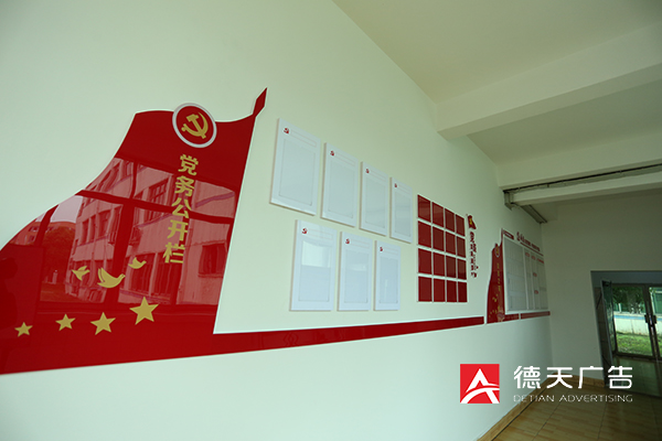 常德市德天廣告有限公司,品牌設計,活動策劃,影視攝制,廣告設備租賃,媒體廣告推廣,