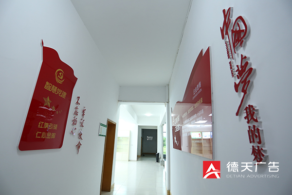 常德市德天廣告有限公司,品牌設計,活動策劃,影視攝制,廣告設備租賃,媒體廣告推廣,