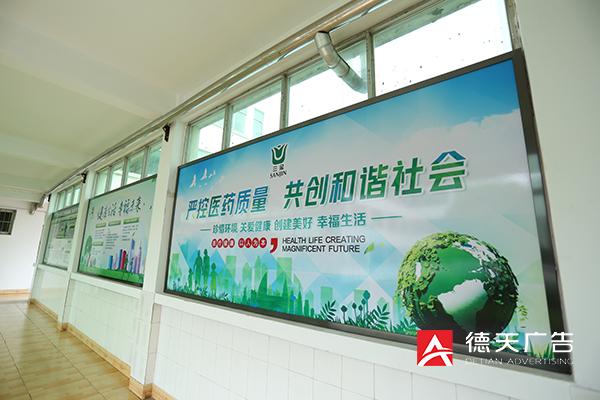 常德市德天廣告有限公司,品牌設計,活動策劃,影視攝制,廣告設備租賃,媒體廣告推廣,