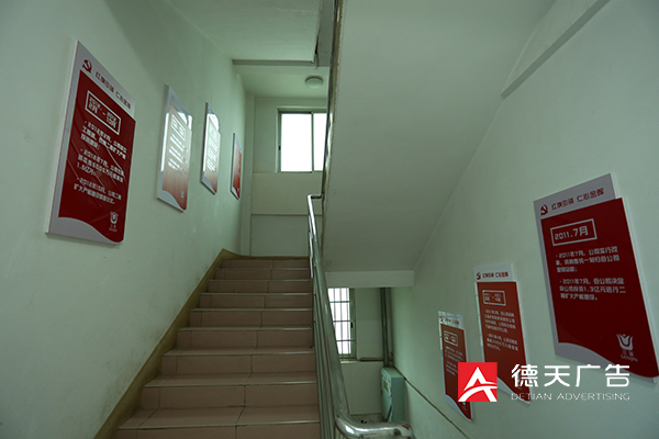 常德市德天廣告有限公司,品牌設計,活動策劃,影視攝制,廣告設備租賃,媒體廣告推廣,