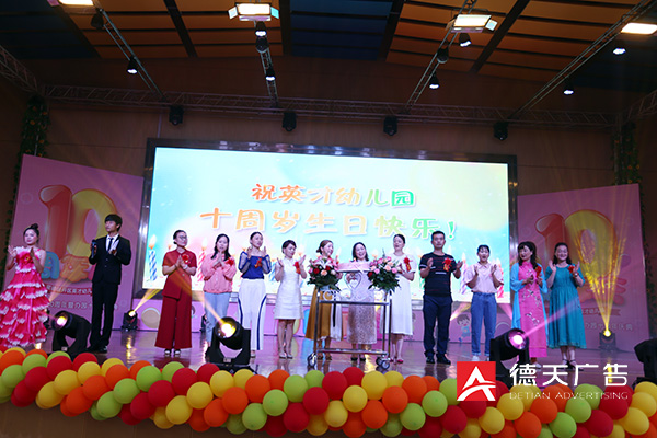 常德市德天廣告有限公司,品牌設計,活動策劃,影視攝制,廣告設備租賃,媒體廣告推廣,