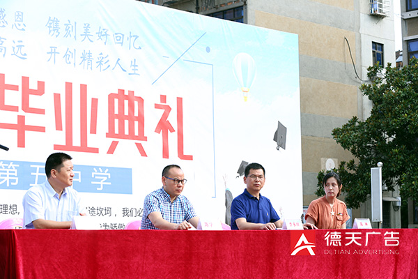 常德市德天廣告有限公司,品牌設計,活動策劃,影視攝制,廣告設備租賃,媒體廣告推廣,