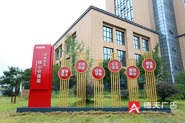 常德市德天廣告有限公司,品牌設(shè)計(jì),活動策劃,影視攝制,廣告設(shè)備租賃,媒體廣告推廣,