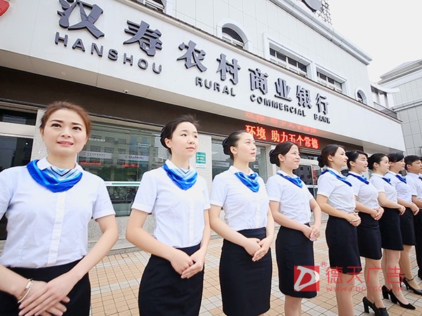 常德市德天廣告有限公司,品牌設(shè)計(jì),活動(dòng)策劃,影視攝制,廣告設(shè)備租賃,媒體廣告推廣,