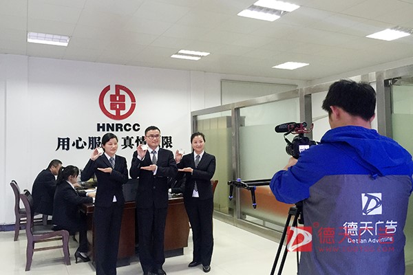 常德市德天廣告有限公司,品牌設(shè)計(jì),活動(dòng)策劃,影視攝制,廣告設(shè)備租賃,媒體廣告推廣,