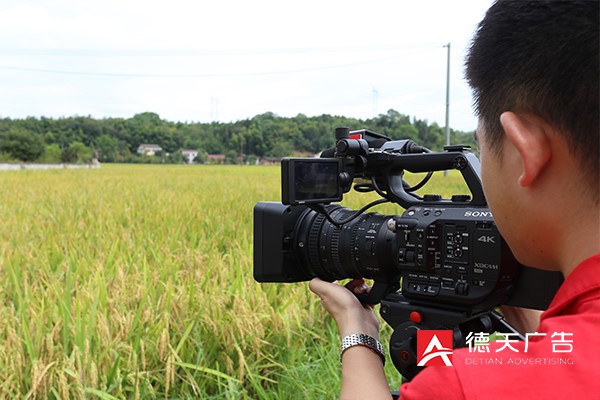 常德市德天廣告有限公司,品牌設(shè)計(jì),活動(dòng)策劃,影視攝制,廣告設(shè)備租賃,媒體廣告推廣,