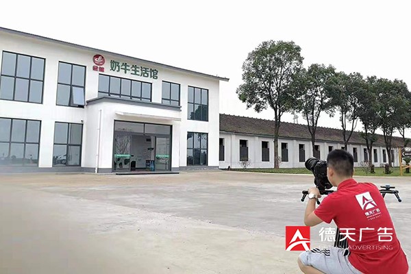 常德市德天廣告有限公司,品牌設(shè)計(jì),活動(dòng)策劃,影視攝制,廣告設(shè)備租賃,媒體廣告推廣,