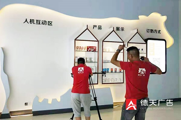 常德市德天廣告有限公司,品牌設(shè)計(jì),活動(dòng)策劃,影視攝制,廣告設(shè)備租賃,媒體廣告推廣,