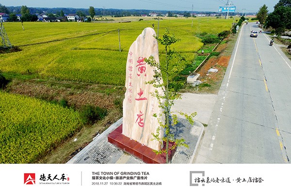 常德市德天廣告有限公司,品牌設(shè)計,活動策劃,影視攝制,廣告設(shè)備租賃,媒體廣告推廣,