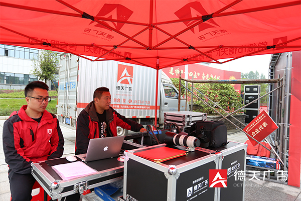 常德市德天廣告有限公司,品牌設計,活動策劃,影視攝制,廣告設備租賃,媒體廣告推廣,