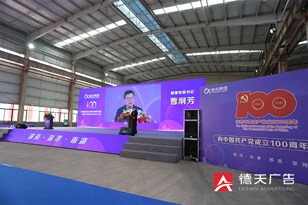 常德市德天廣告有限公司,品牌設(shè)計,活動策劃,影視攝制,廣告設(shè)備租賃,媒體廣告推廣,