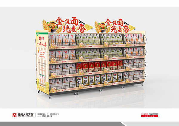 常德市德天廣告有限公司,品牌設計,活動策劃,影視攝制,廣告設備租賃,媒體廣告推廣,